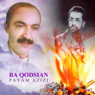 دیوان